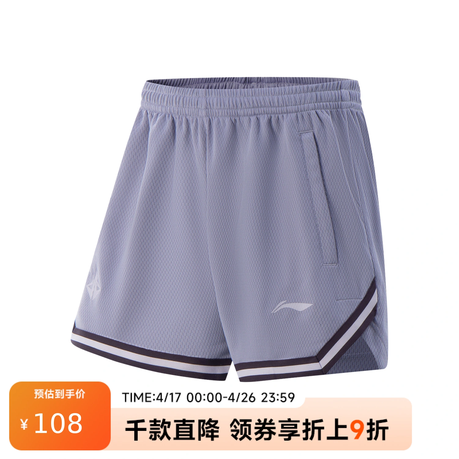 AAPV065-6 Брюки спортивные Nba Pack мульти