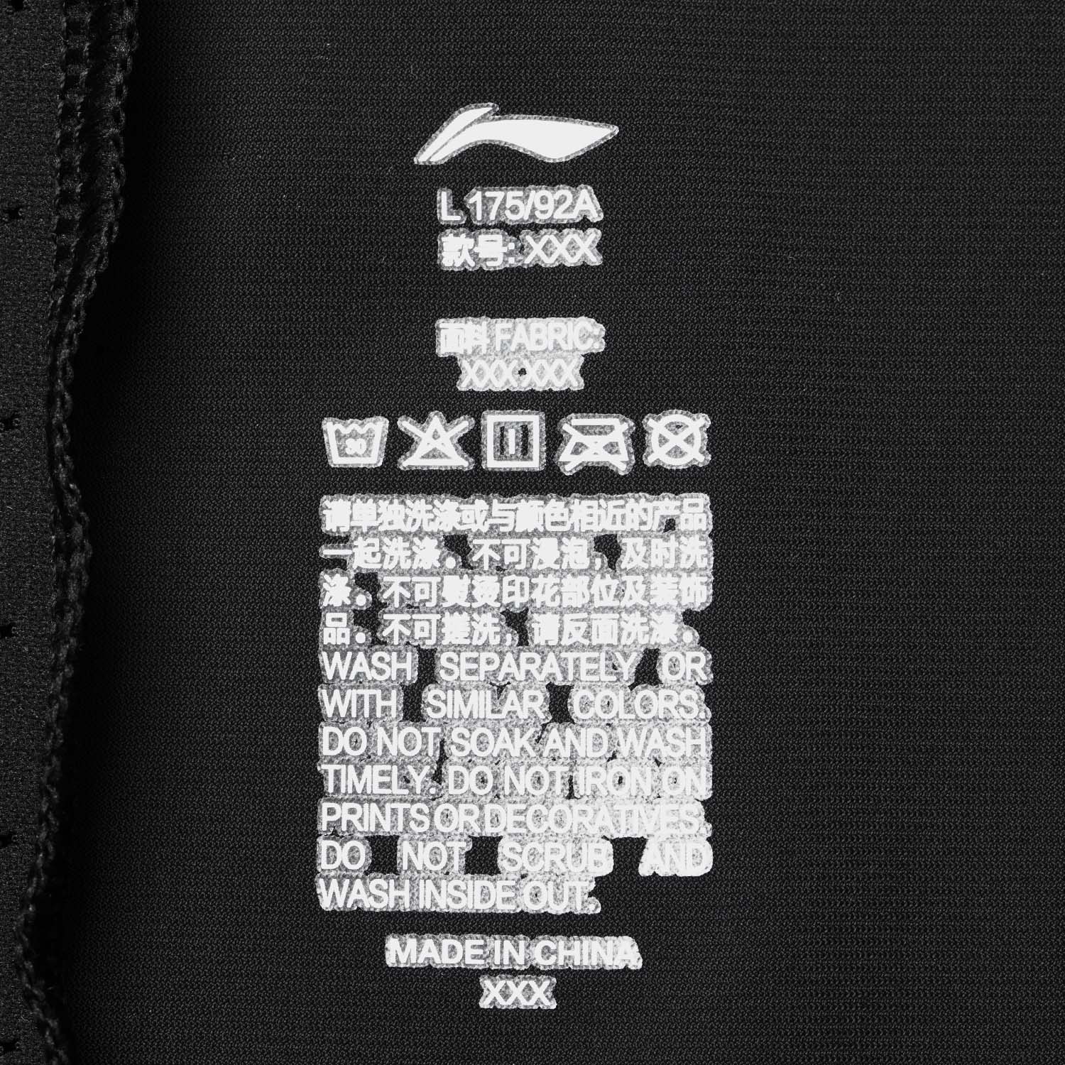 ATSV383-1 Футболка Active черный