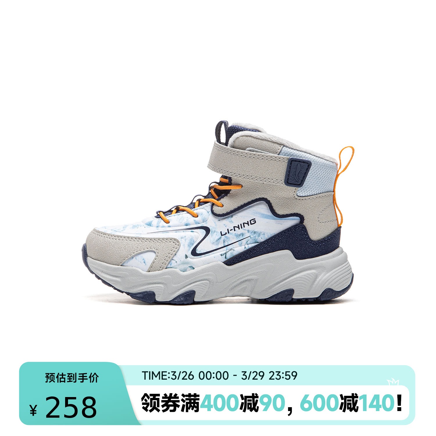 YKNU102-33 Детская спортивная обувь