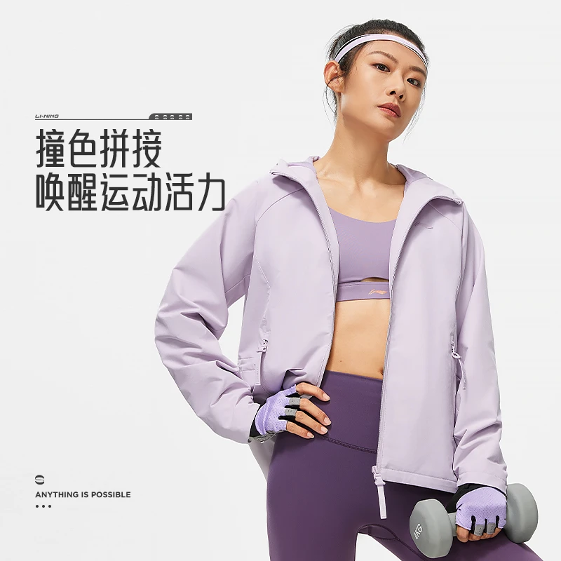 AFDT650-3 Ветровка Training мульти