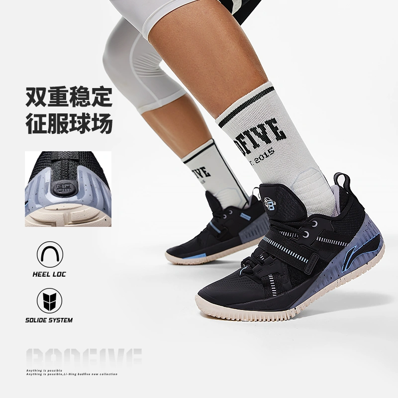 ABFT027-4 Баскетбольные кроссовки BadFive Furious 1 черные