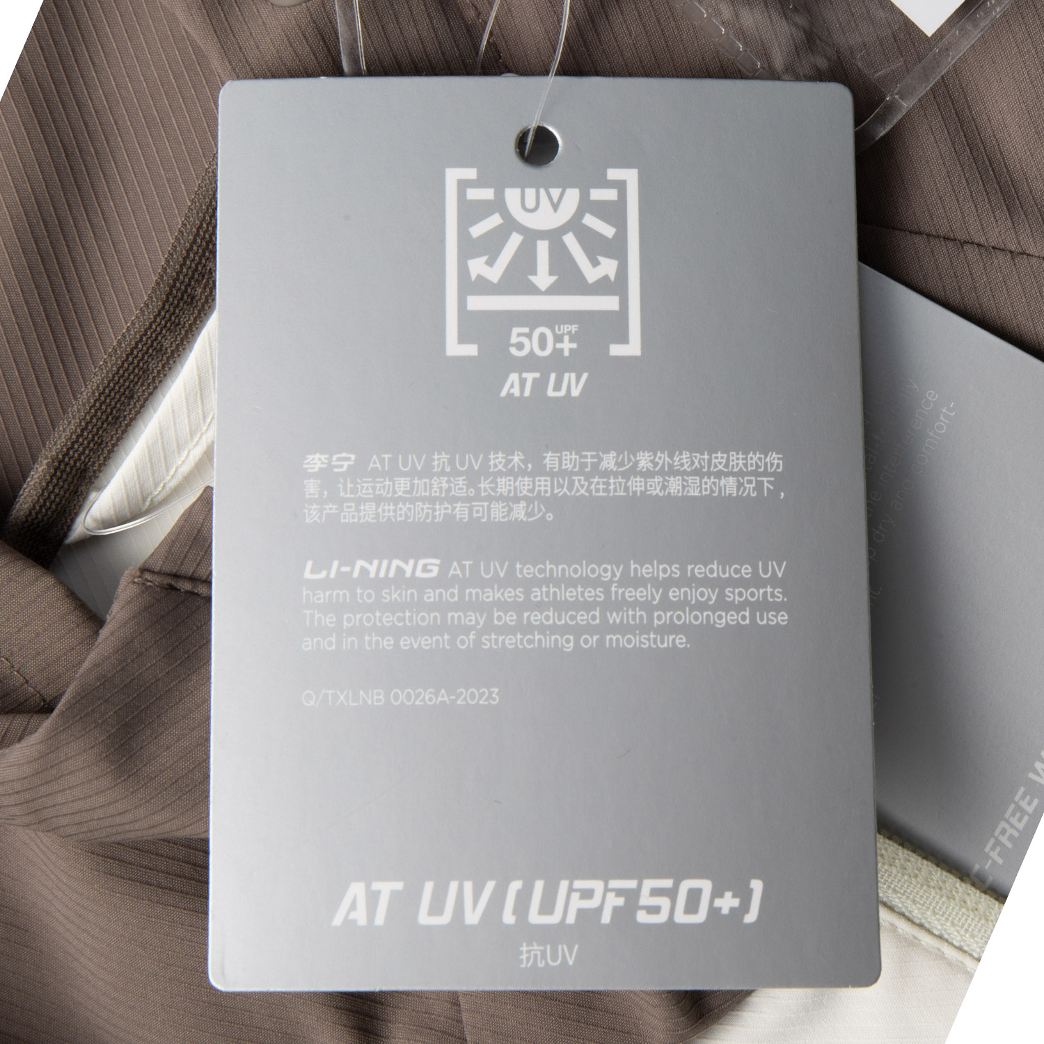 AFDV682-5 Ветровка Workout мульти