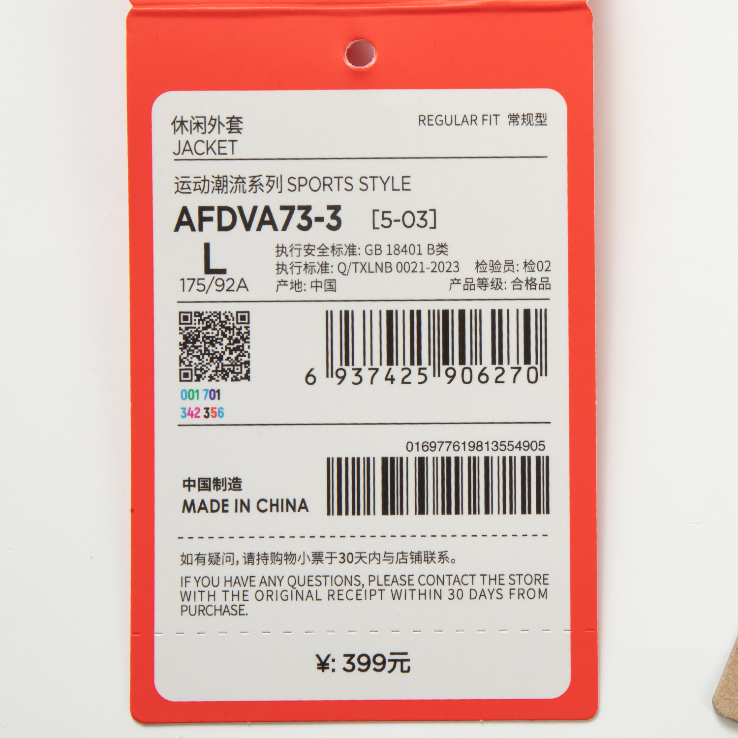 AFDVA73-3 Куртка Sports Style черный