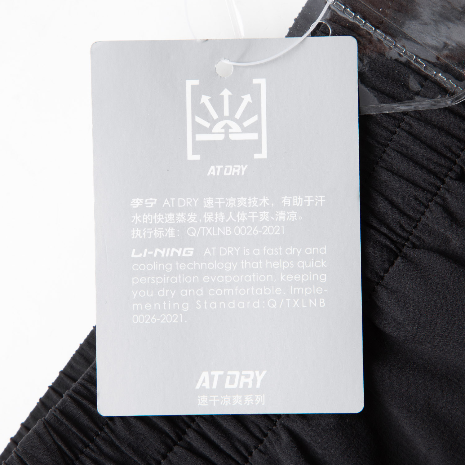 AKSV427-1 Шорты Active черный