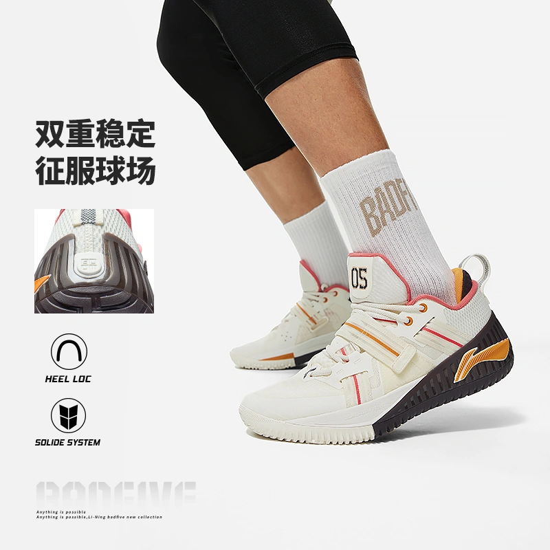 ABFT027-5 Баскетбольные кроссовки BadFive Furious 1 бежевые