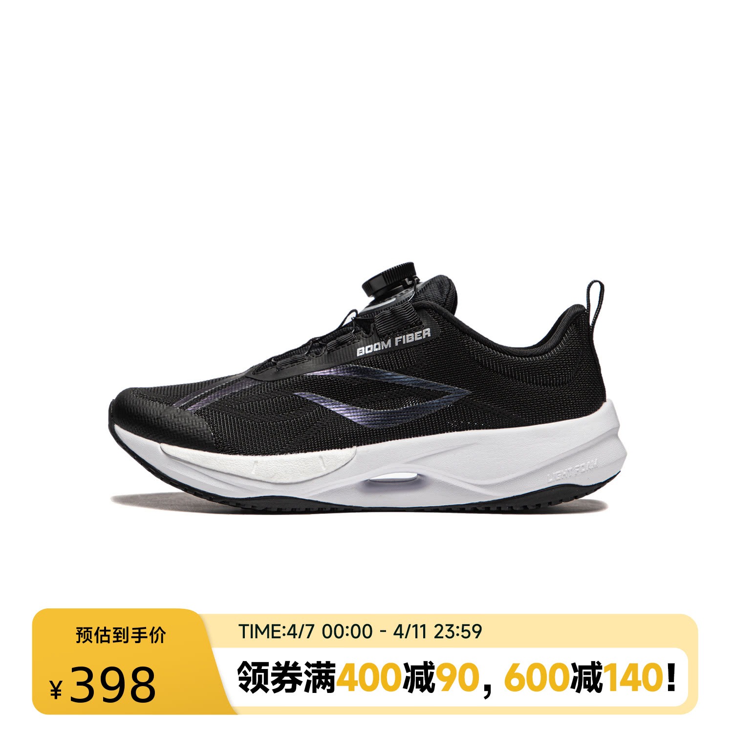 YKFU034-5 Беговые кроссовки