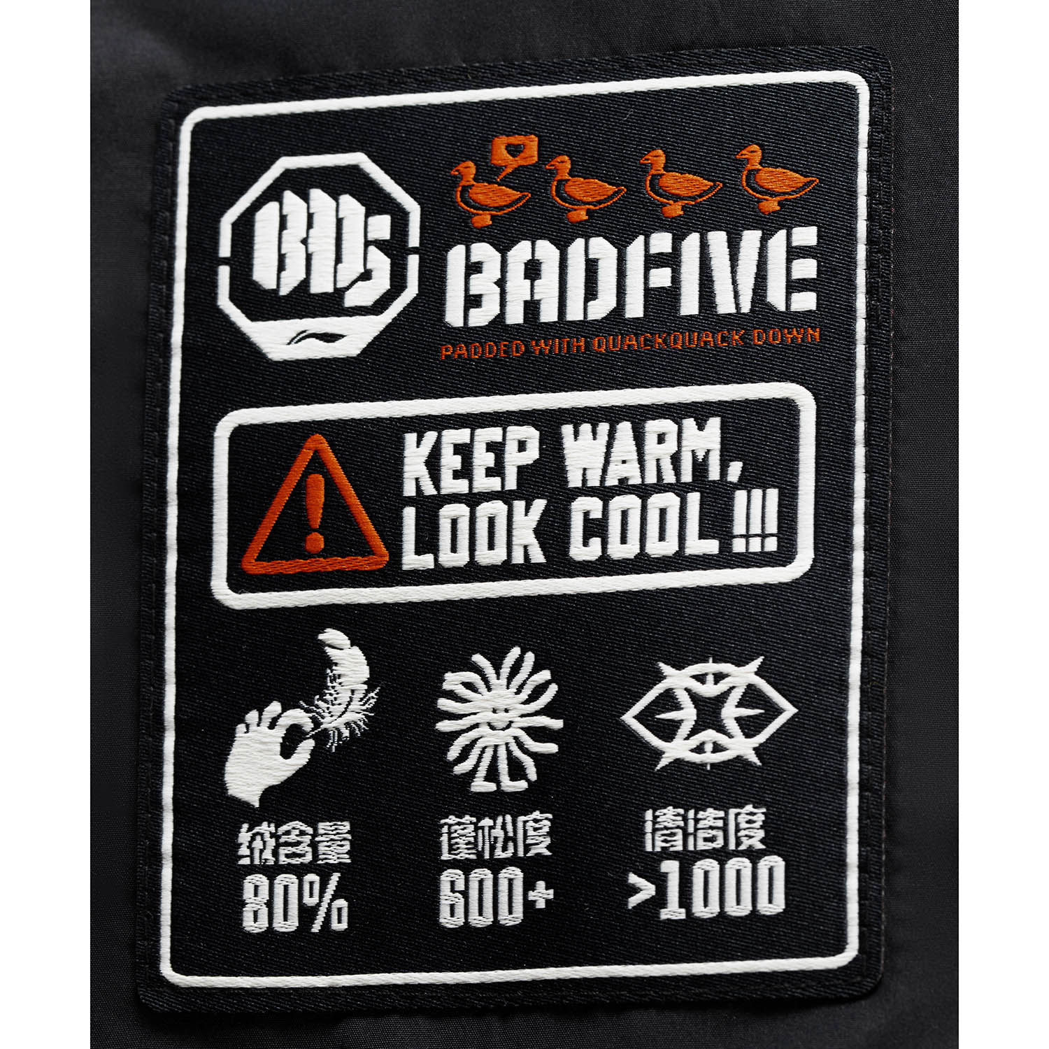 AYMV499-3 Пуховик Bad5 Off-Court черный