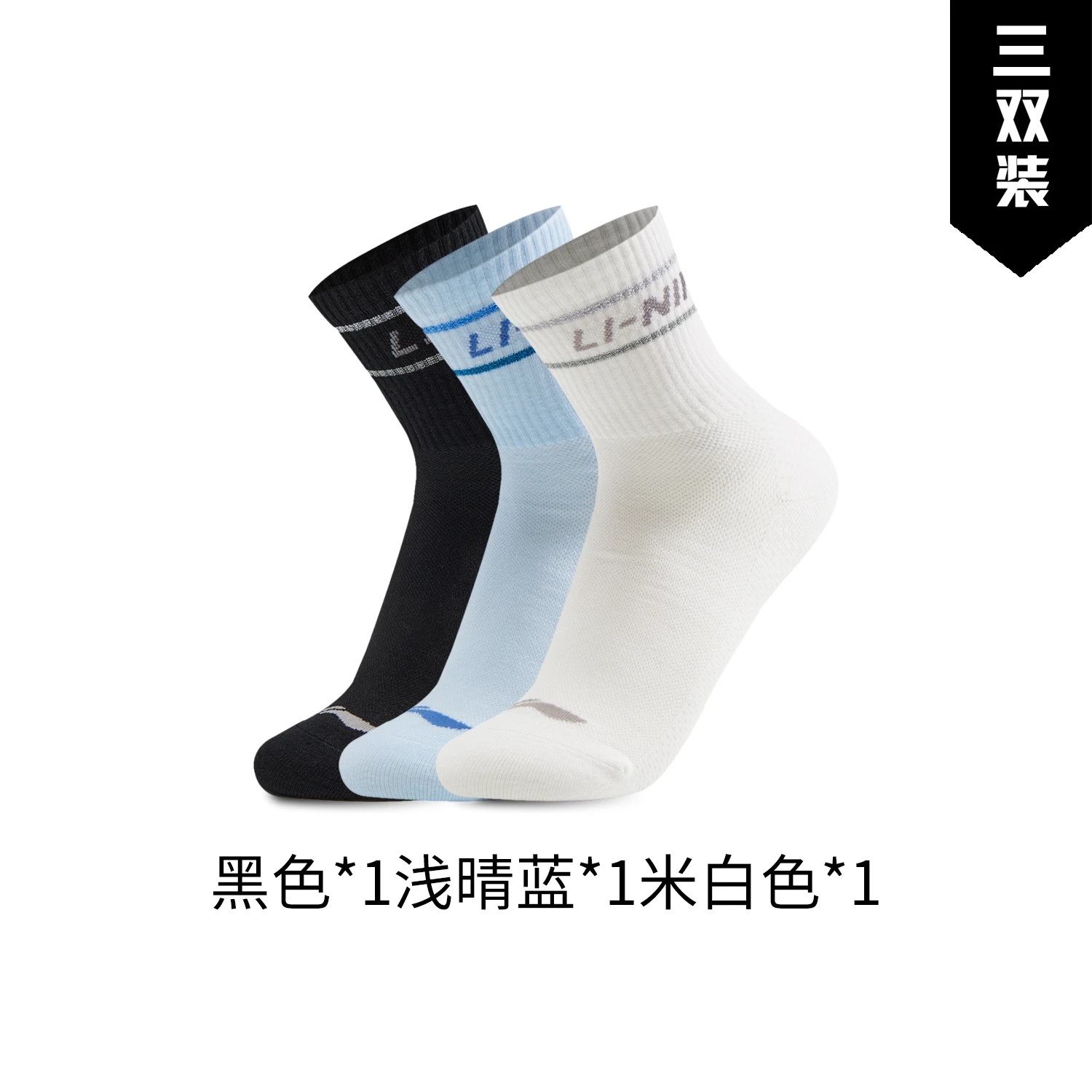 AWSV073-1 Носки Lifestyle (3 шт)