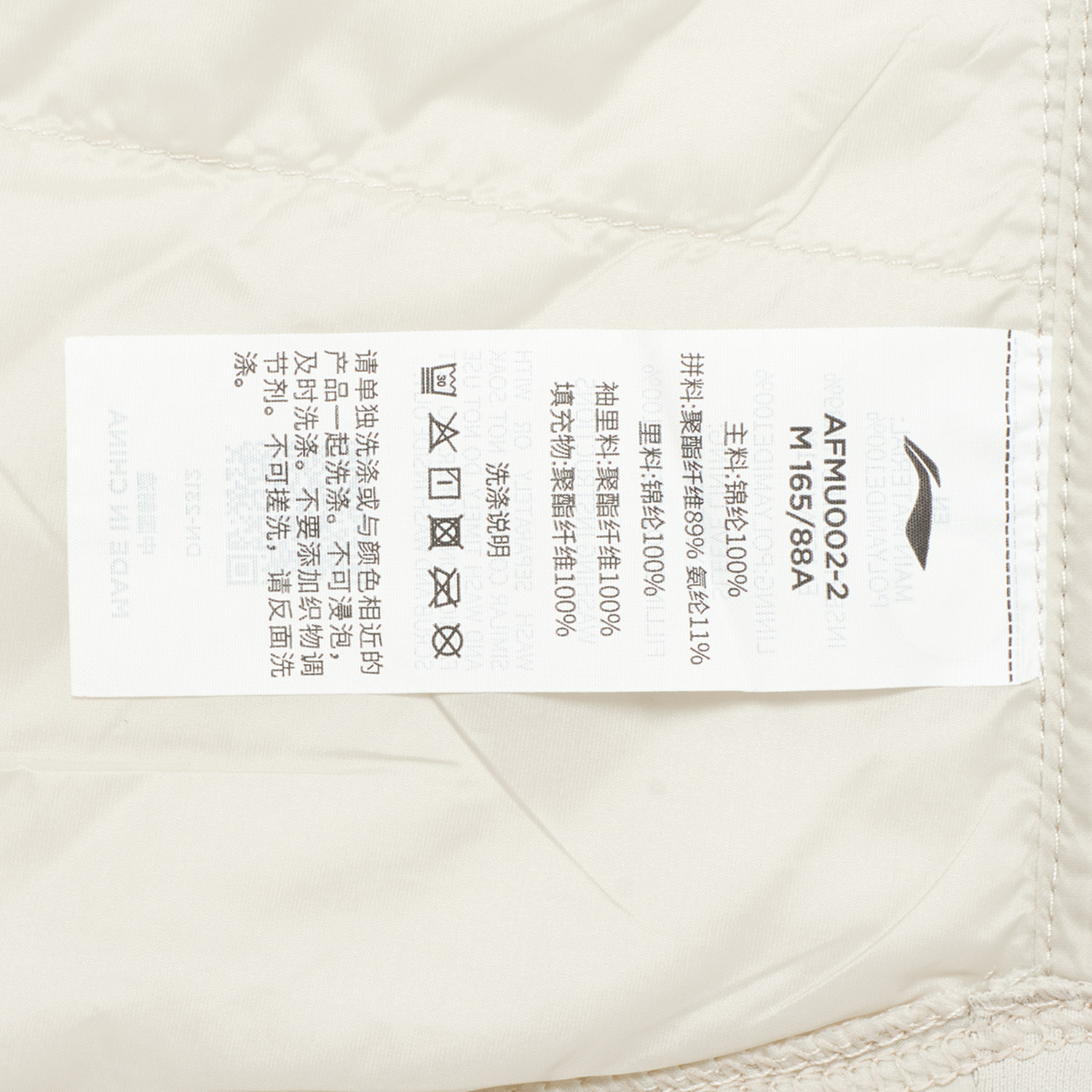 AFMU002-2 Ветровка Running серебристая