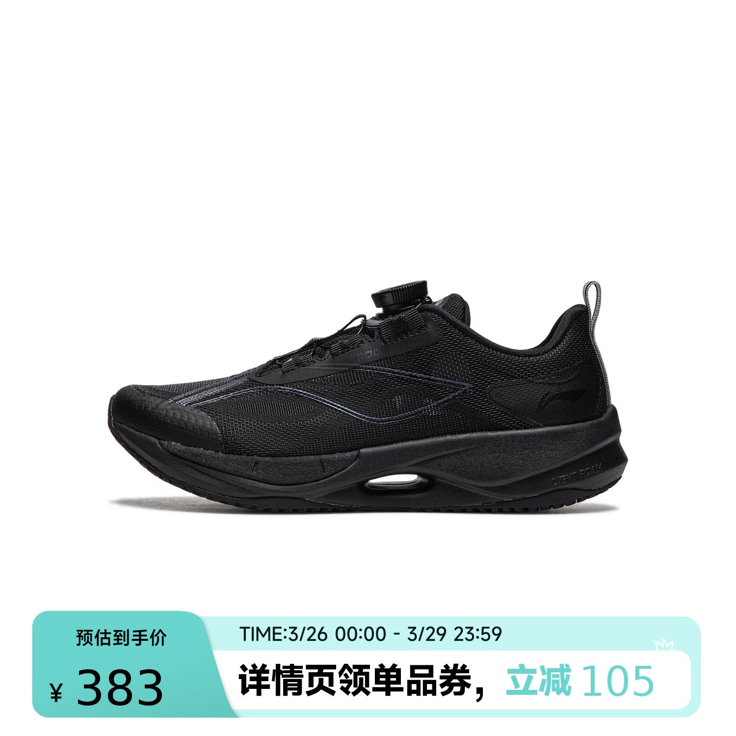 YKFU012-9 Кроссовки RUNNING YOUTH черные