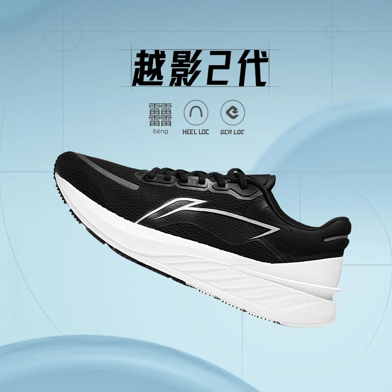 ARHT001-8 Беговые кроссовки Yueying 2 черные