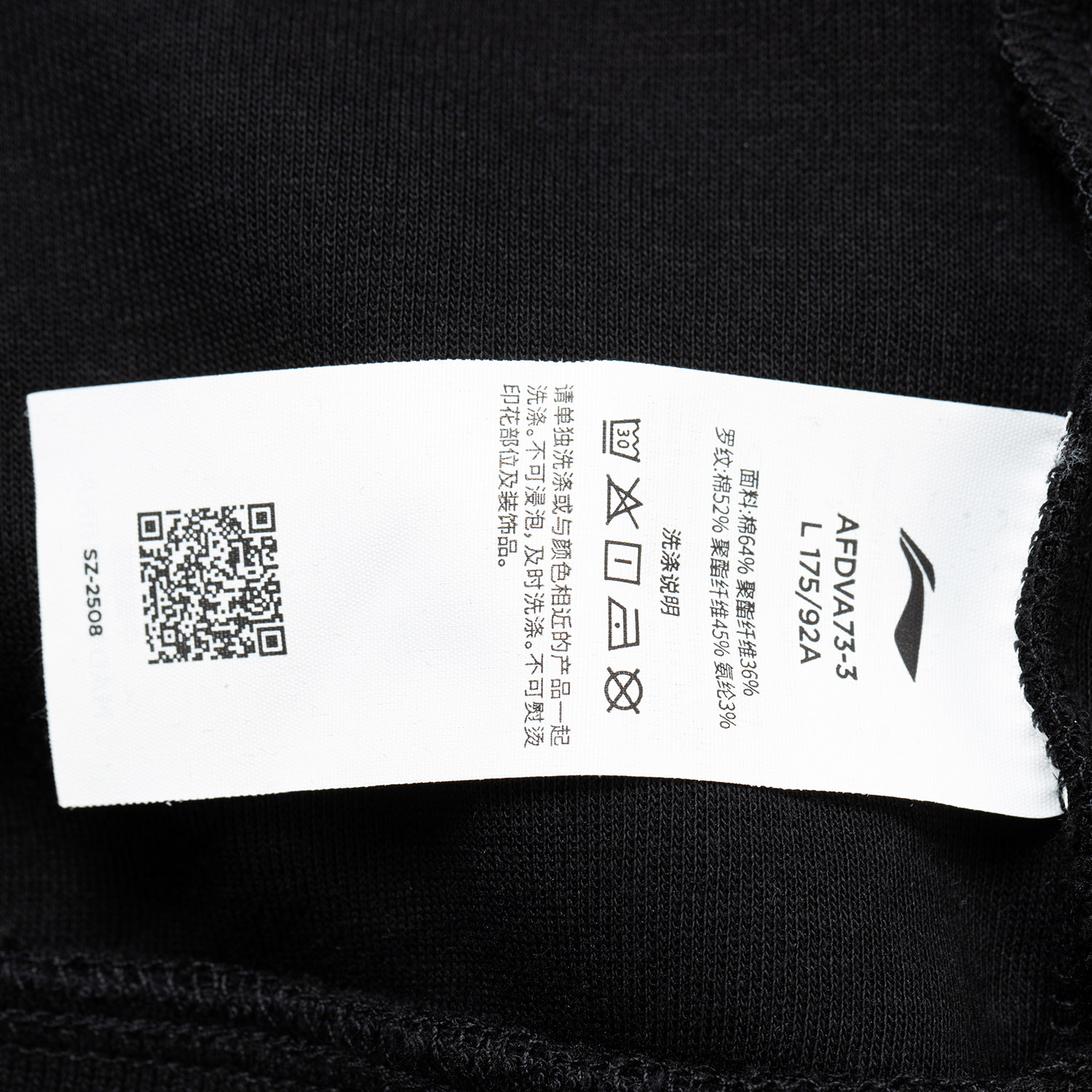 AFDVA73-3 Куртка Sports Style черный