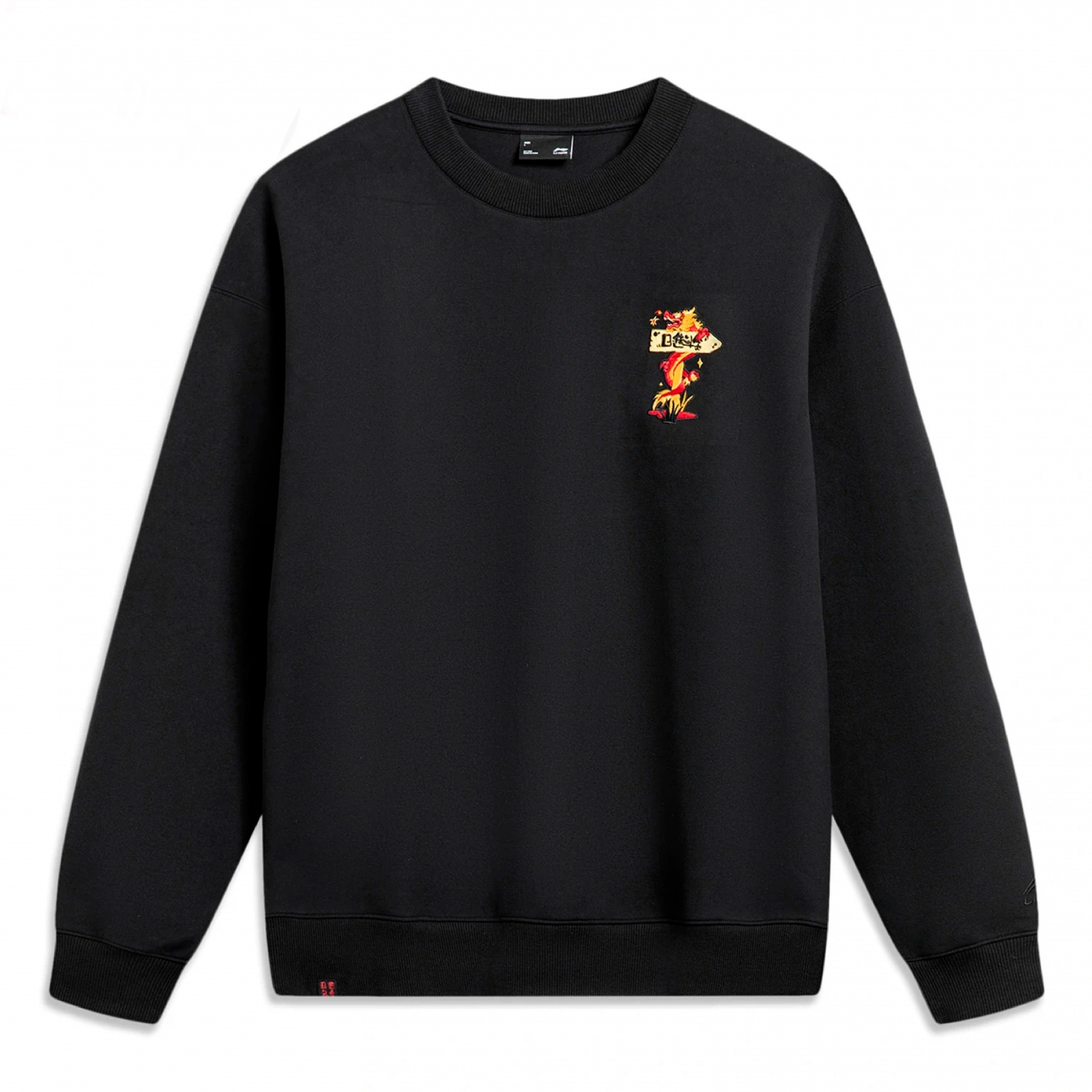 AWDU051-2 Свитшот Chinese Culture черный