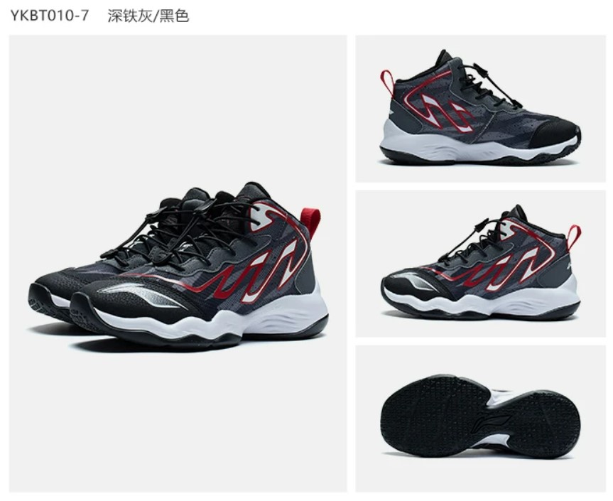 YKBT010-7 Баскетбольные кроссовки