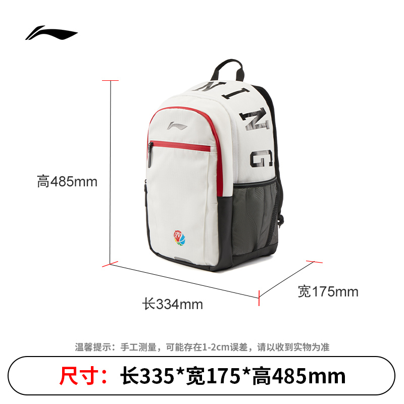 YBSV189-2 Рюкзак Sporty Basketball бежевый