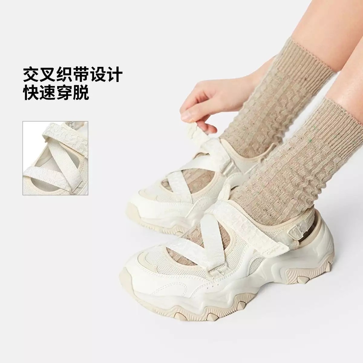 AGUV004-1 Сланцы Sports Style молочный