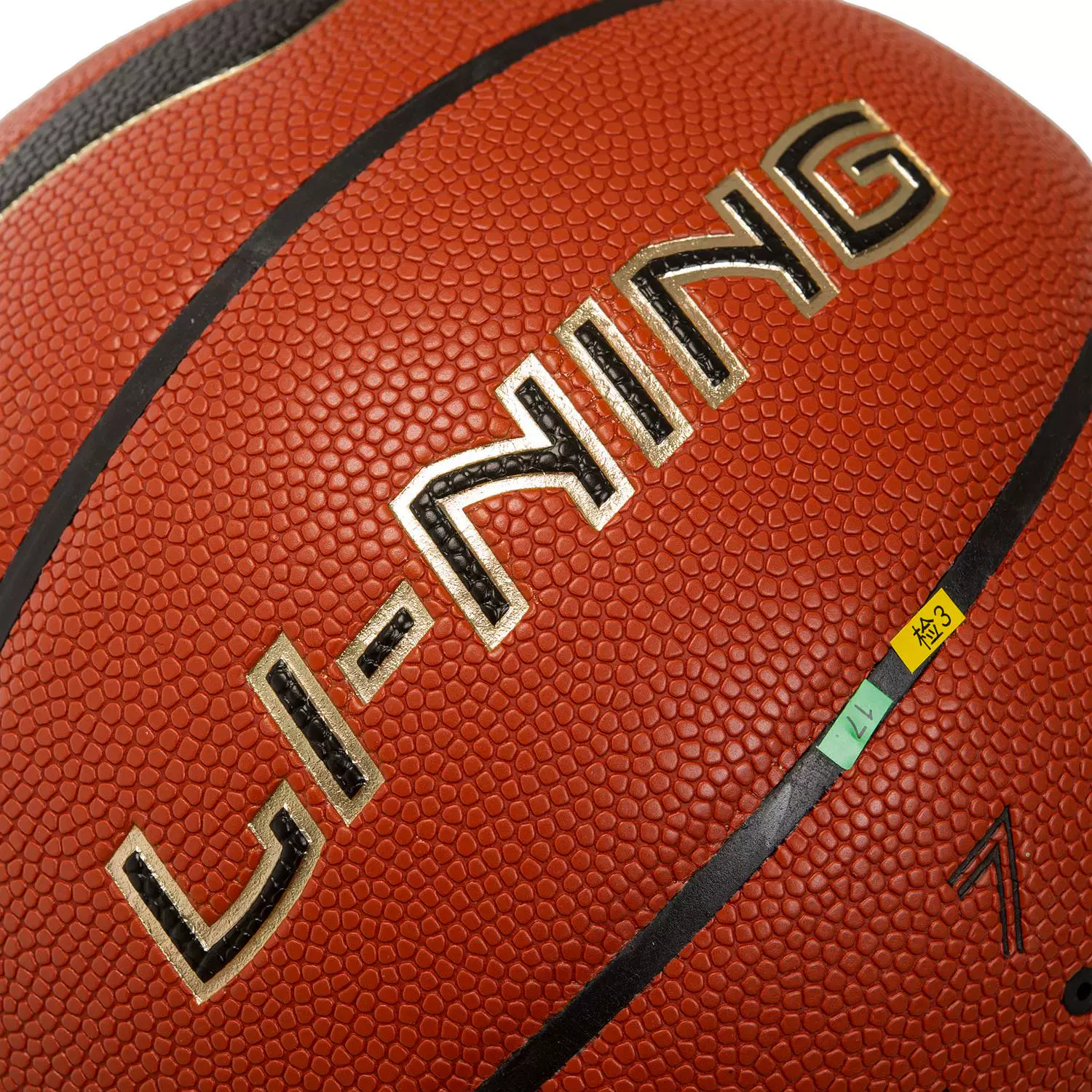 ABQS034 Мяч Basketball Mois. Synth