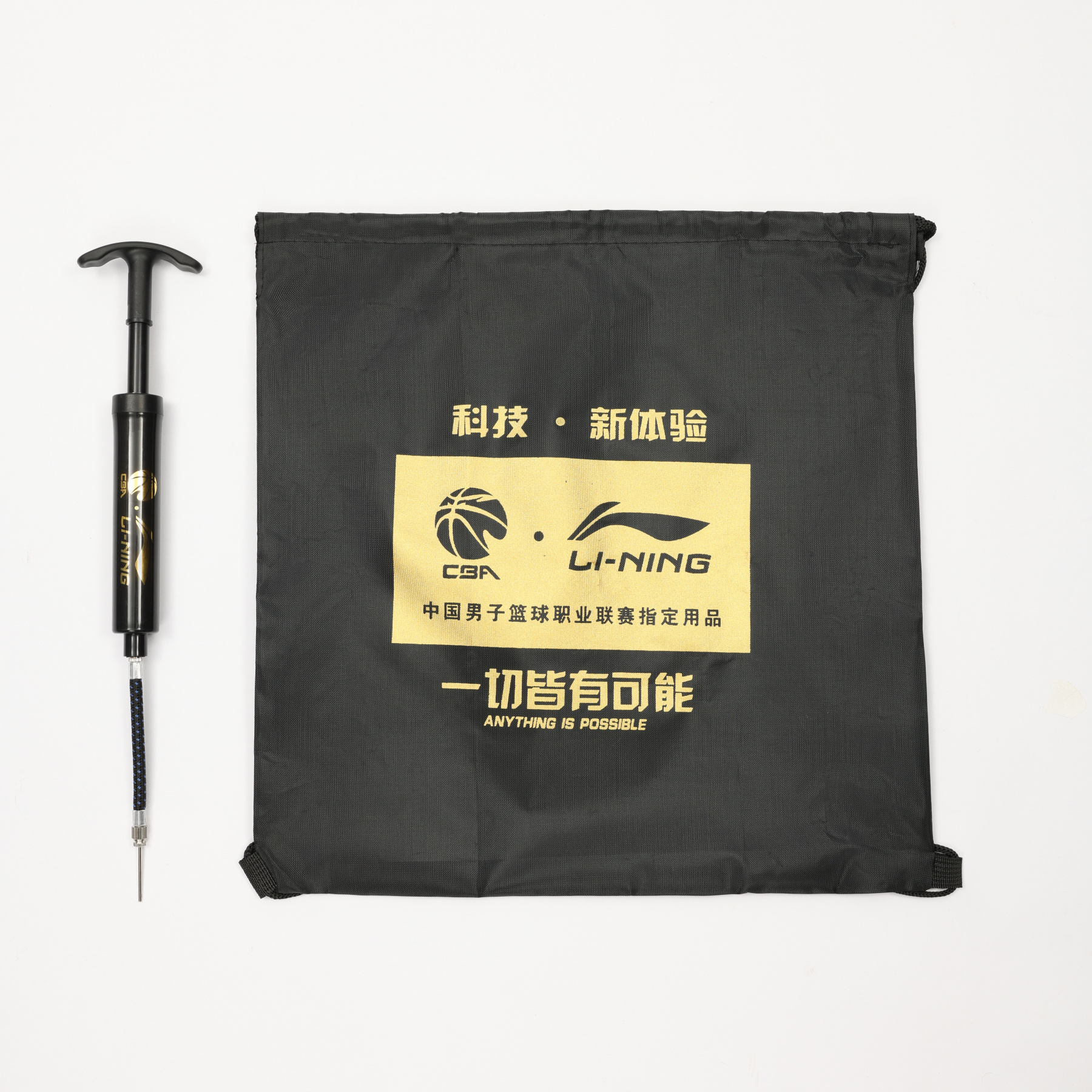 AQTU041-1 Сумка для мяча + насос Basketball черная