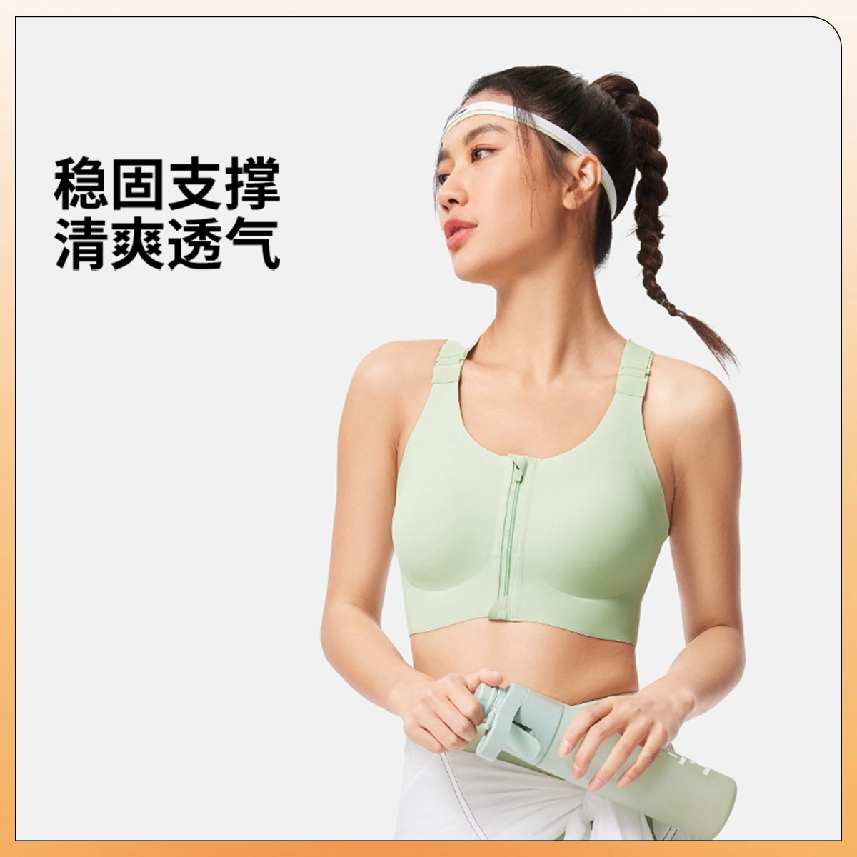 AUBV004-6 Бра Workout зеленый