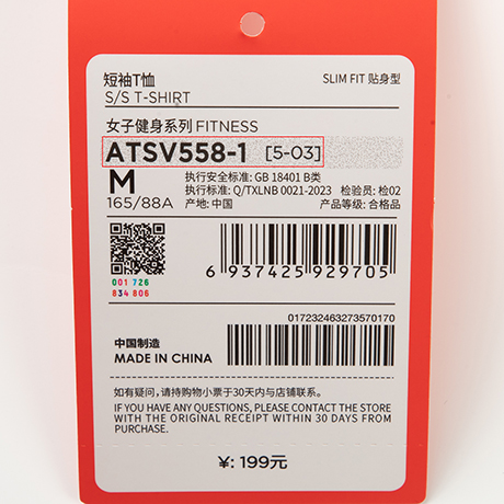 ATSV558-1 Футболка Yoga желтый