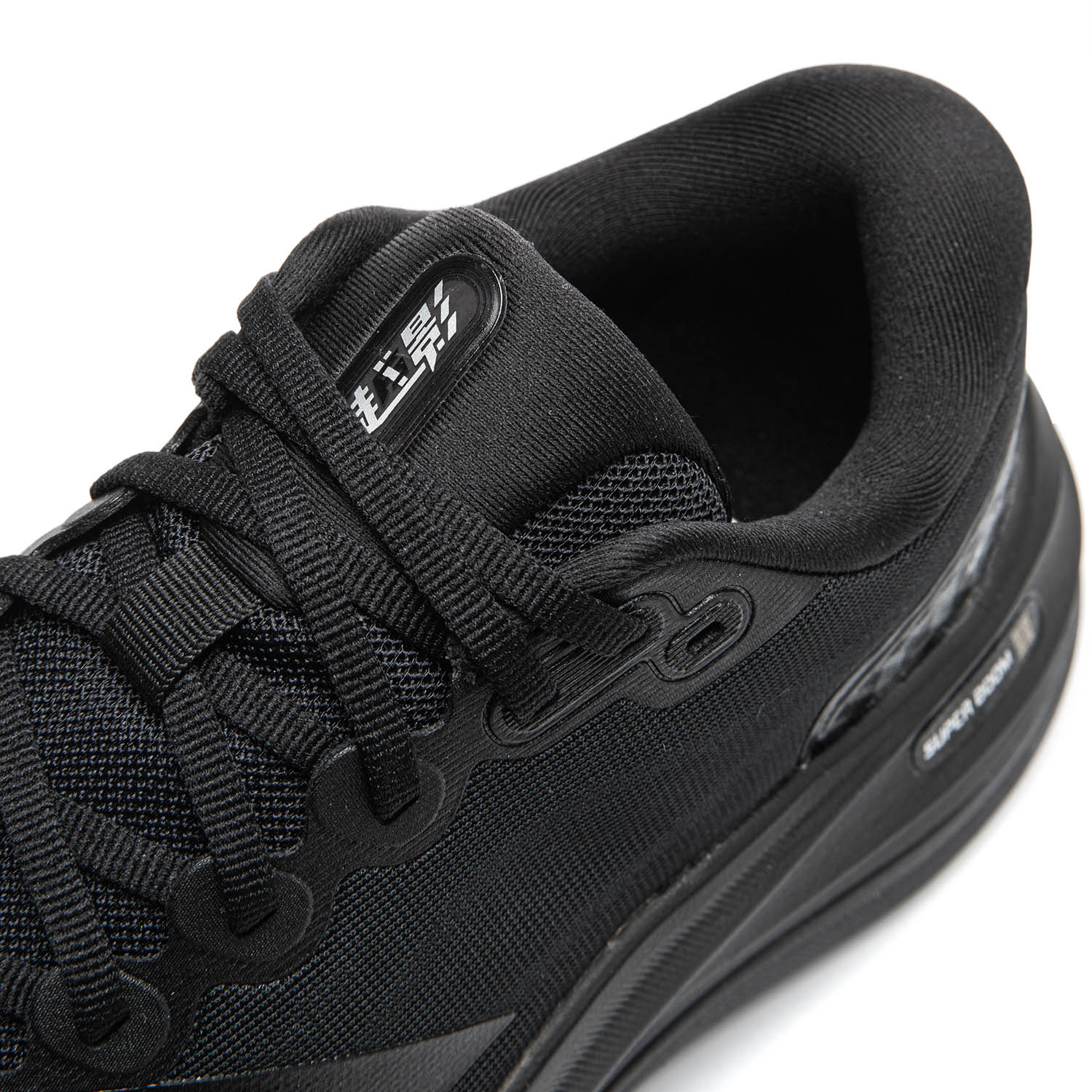 ARHW015-7 Кроссовки беговые Professional Running белый