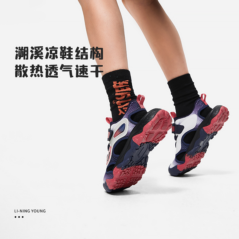 YKUT006-1 Lifestyle Youth Sandals Standard White/Maritime Blue