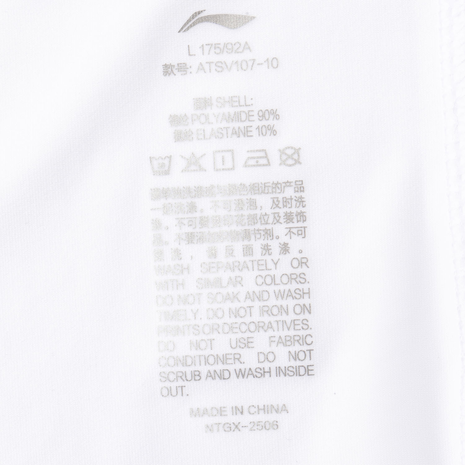 ATSV107-10 Футболка Essentials белый