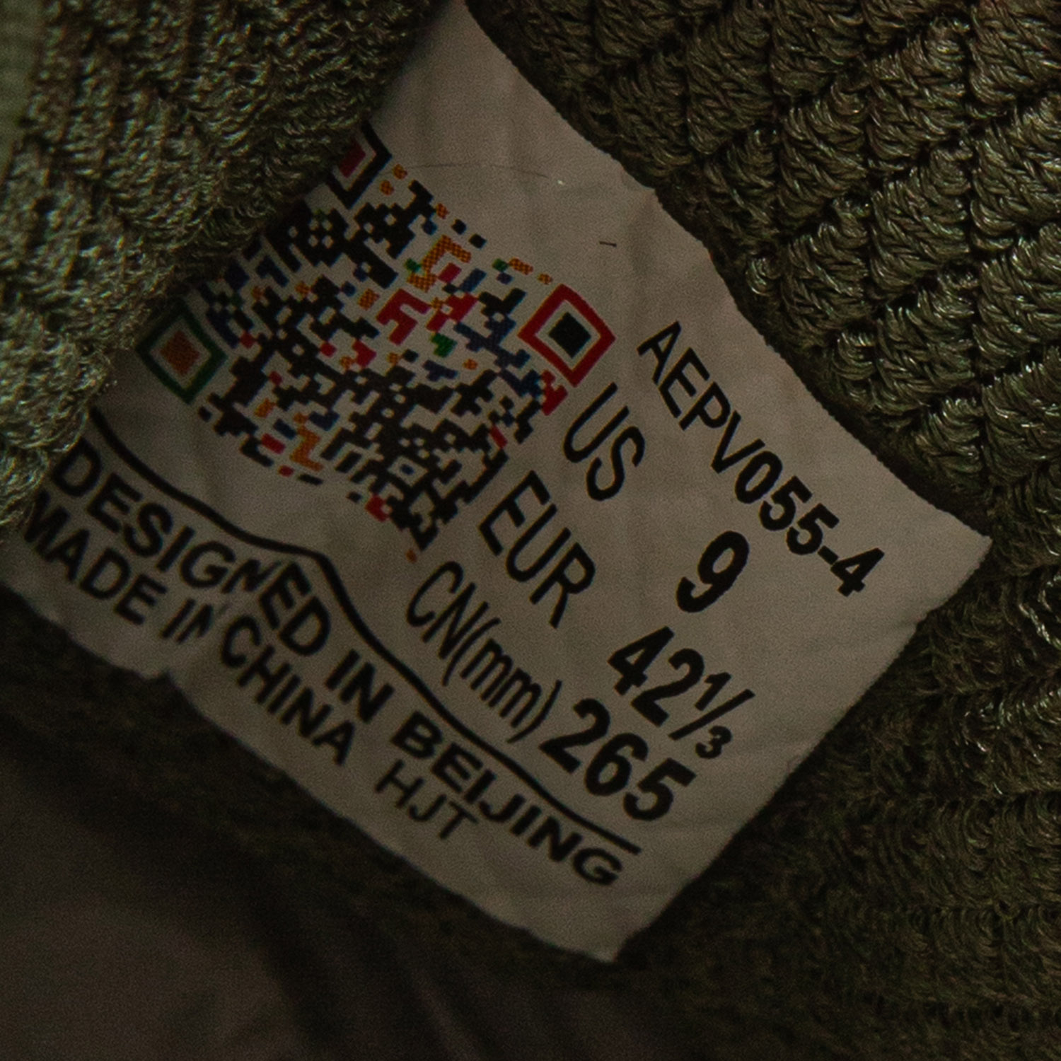 AEPV055-4 Кеды для скейтбординга Wave Pro SE бежевый