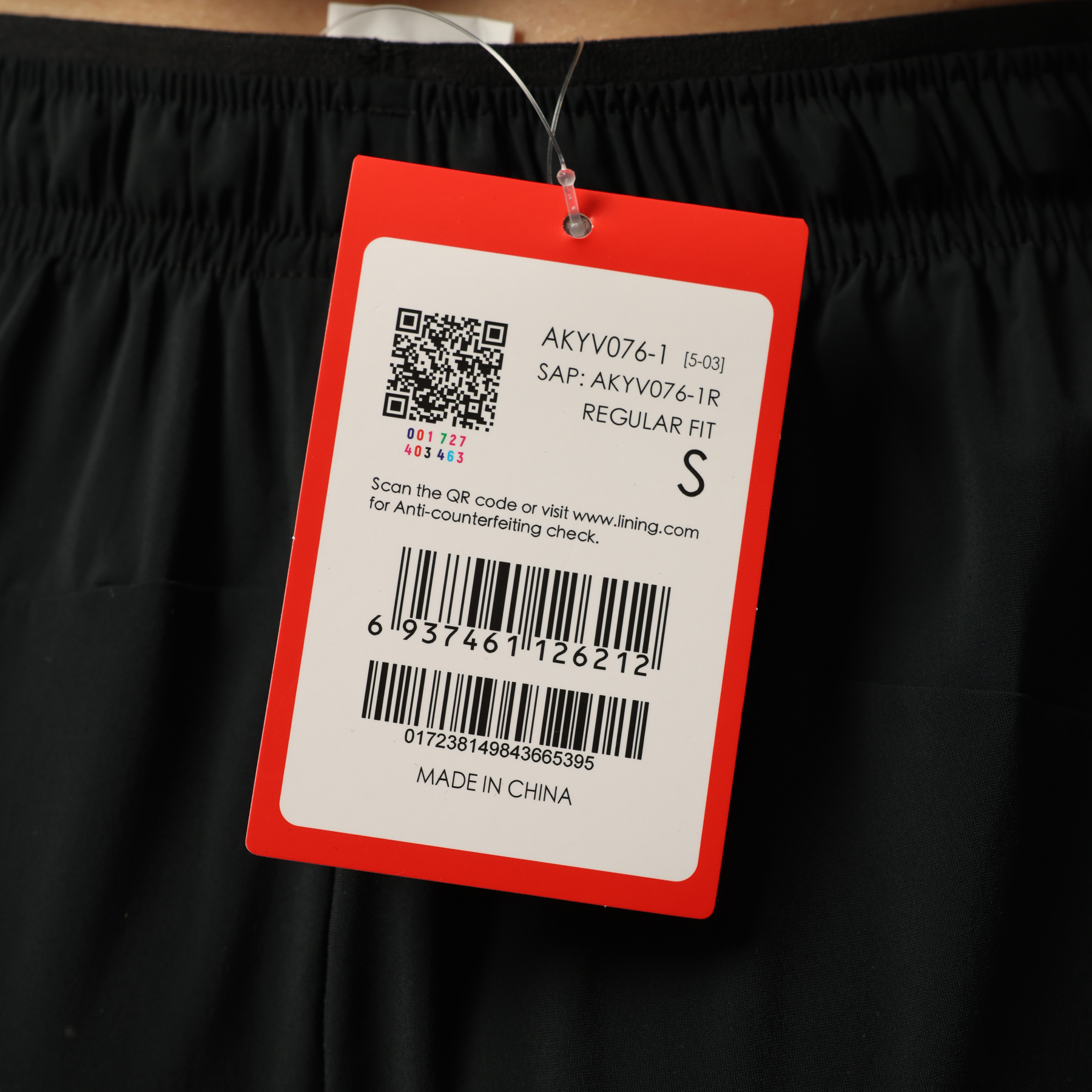 AKYV076-1 Брюки-джоггеры Essentials черный