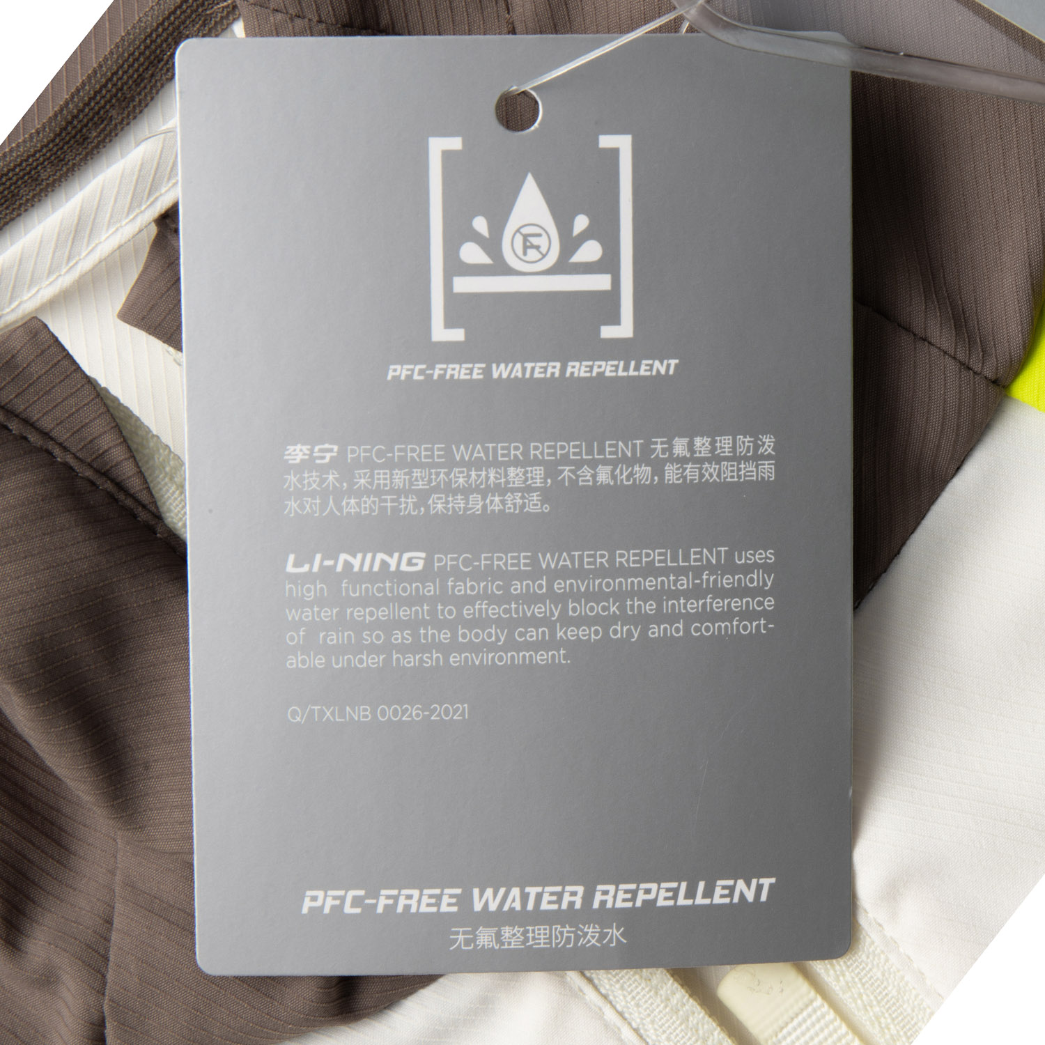 AFDV682-5 Ветровка Workout мульти