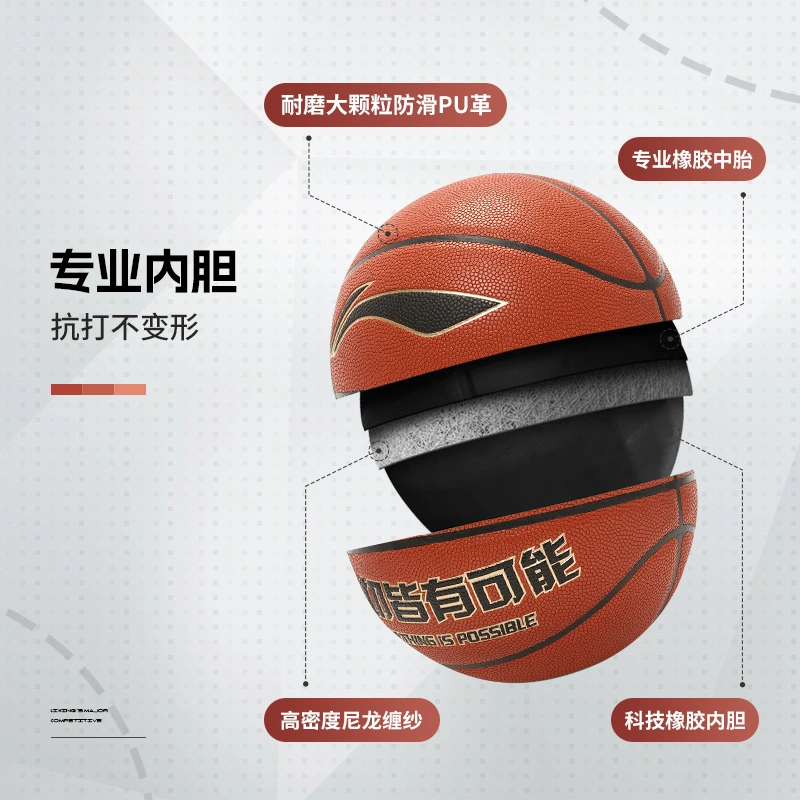 ABQS034 Мяч Basketball Mois. Synth