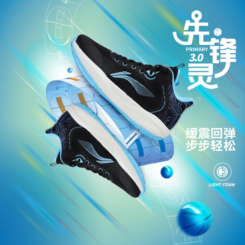 YKBT028-5 Баскетбольные кроссовки