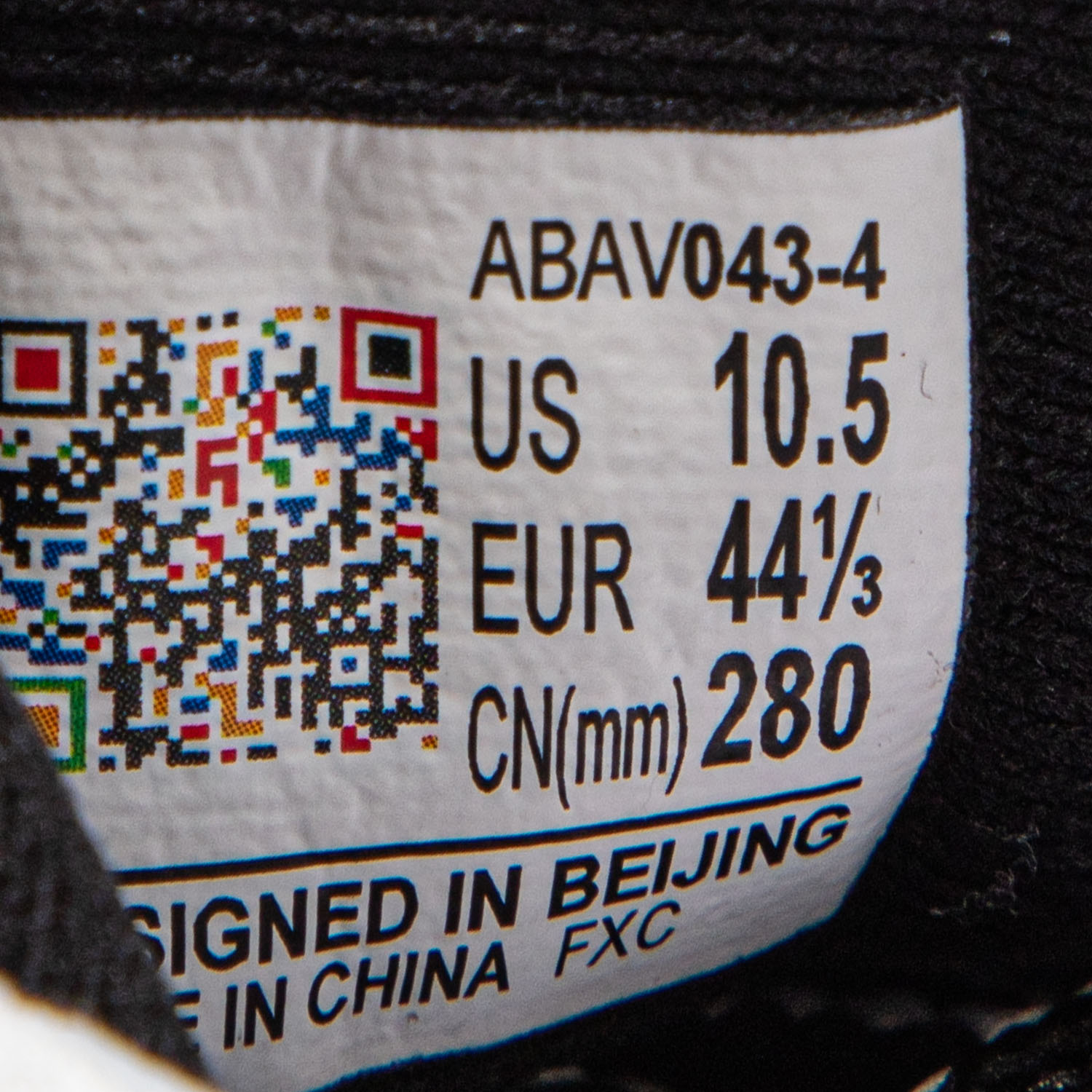 ABAV043-4 Кроссовки баскетбольные Wade All City 13 черно-белый