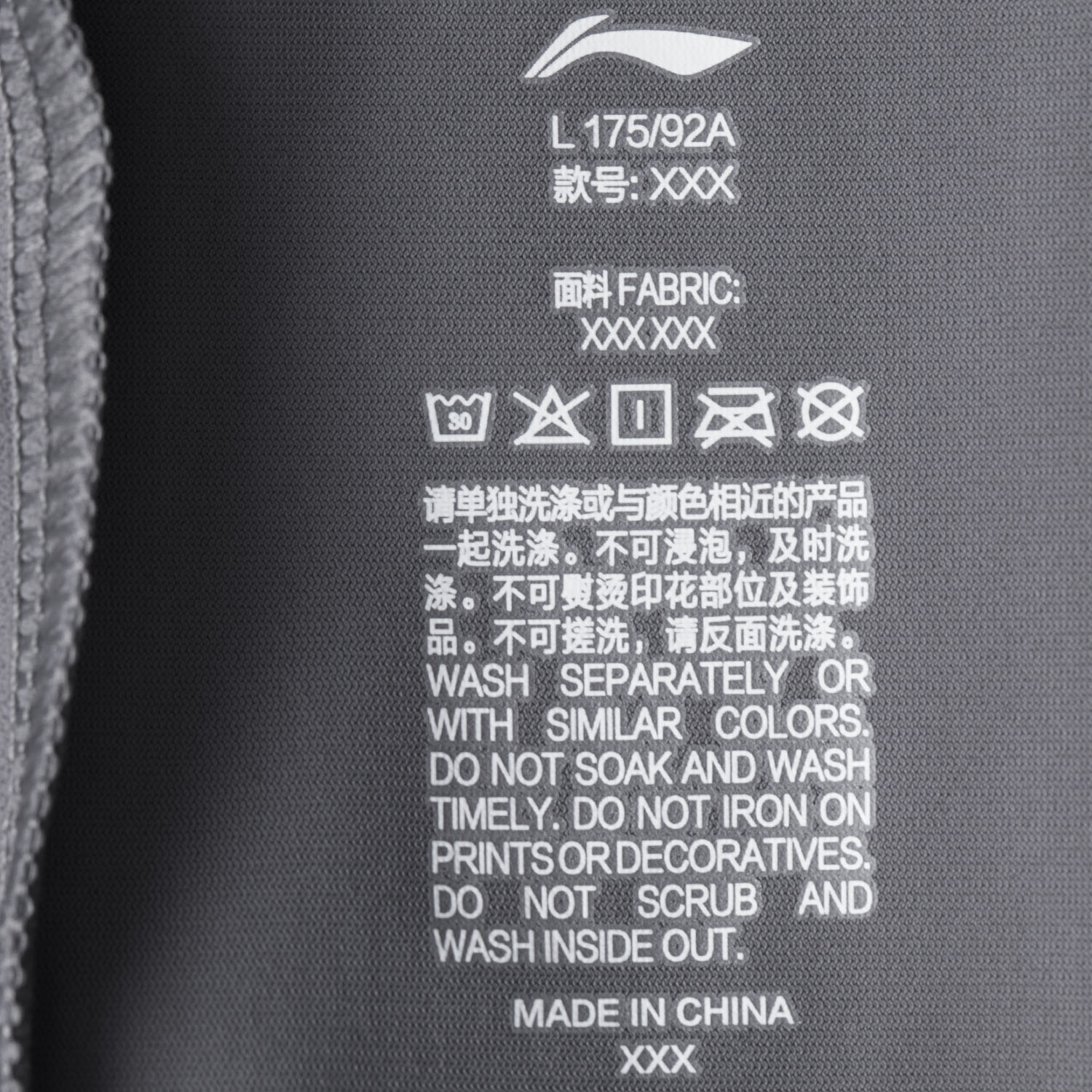 ATSV383-8 Футболка Active серый