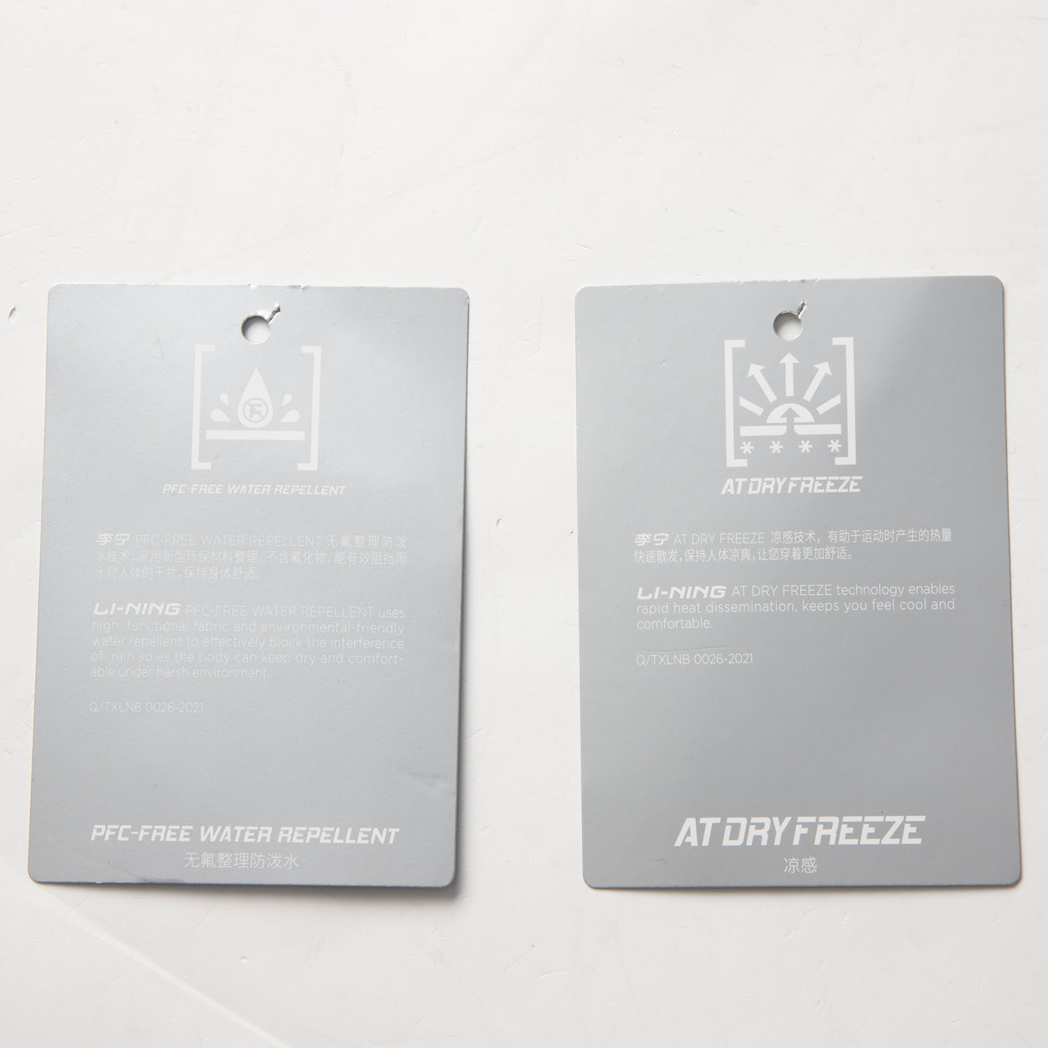 AFDVA85-1 Ветровка Active черный