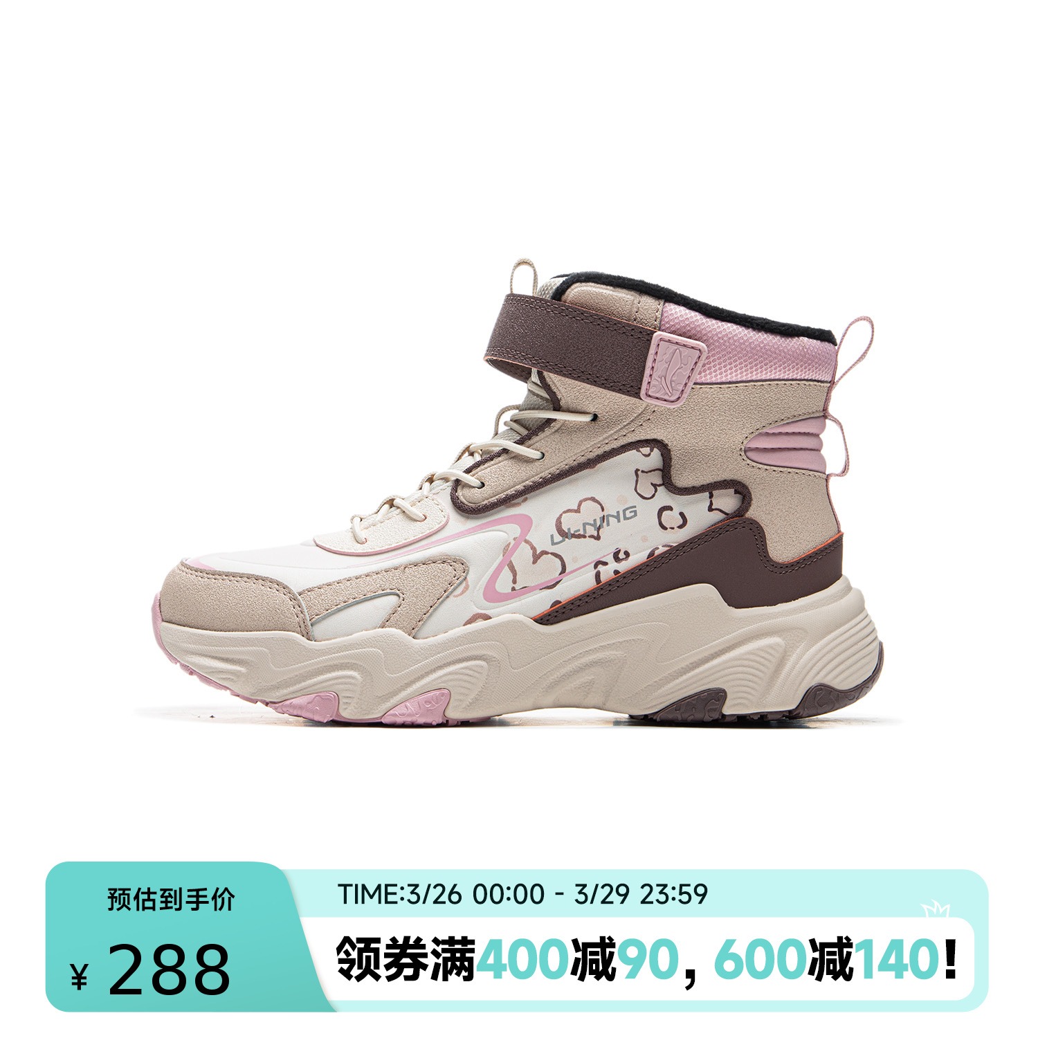 YKCU186-32 Детская обувь повседневная