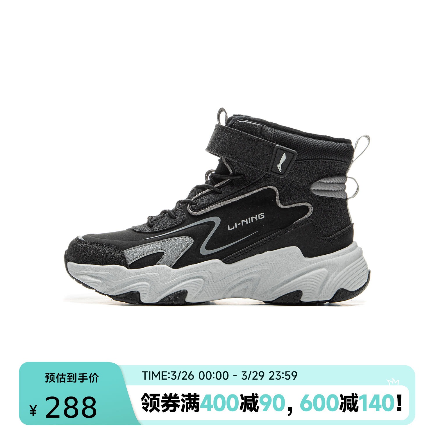 YKCU186-33 Детская обувь повседневная