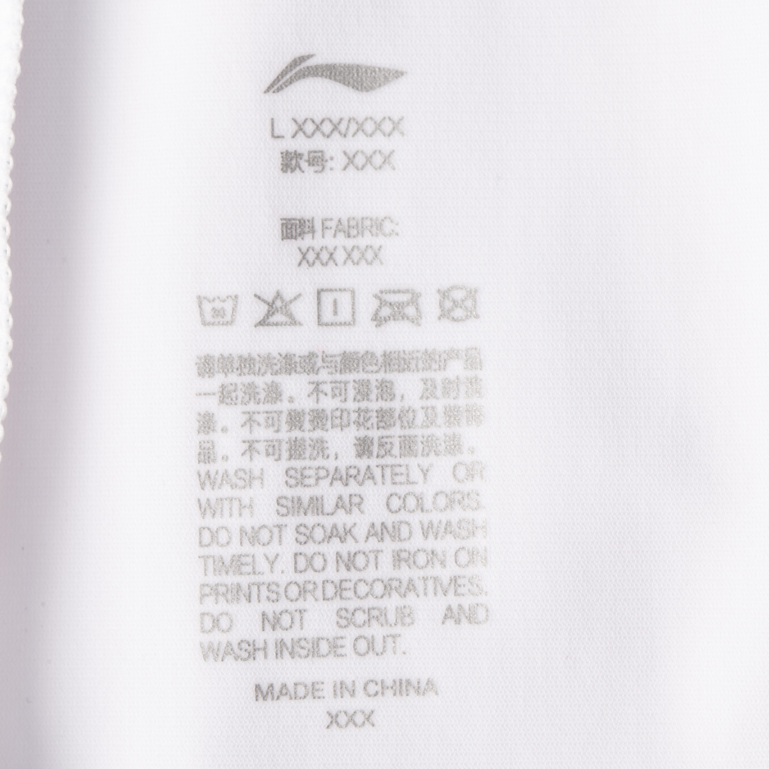 ATSV383-6 Футболка Active белый