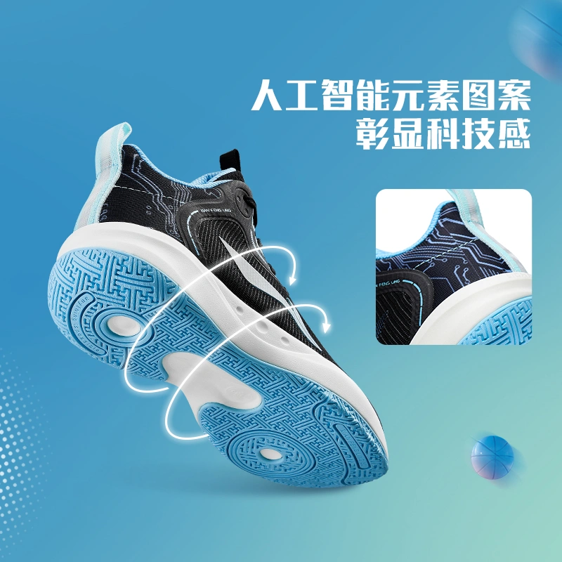 YKBT028-5 Баскетбольные кроссовки