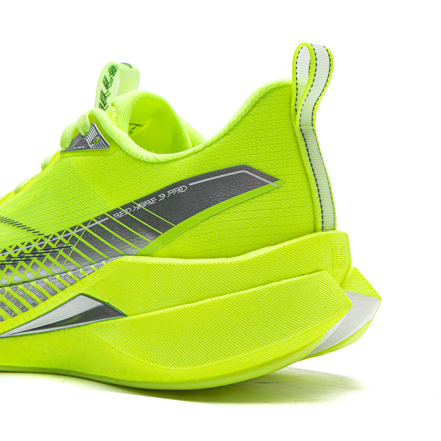 ARPW001-2 Кроссовки беговые Red Hare 9 Pro зеленый