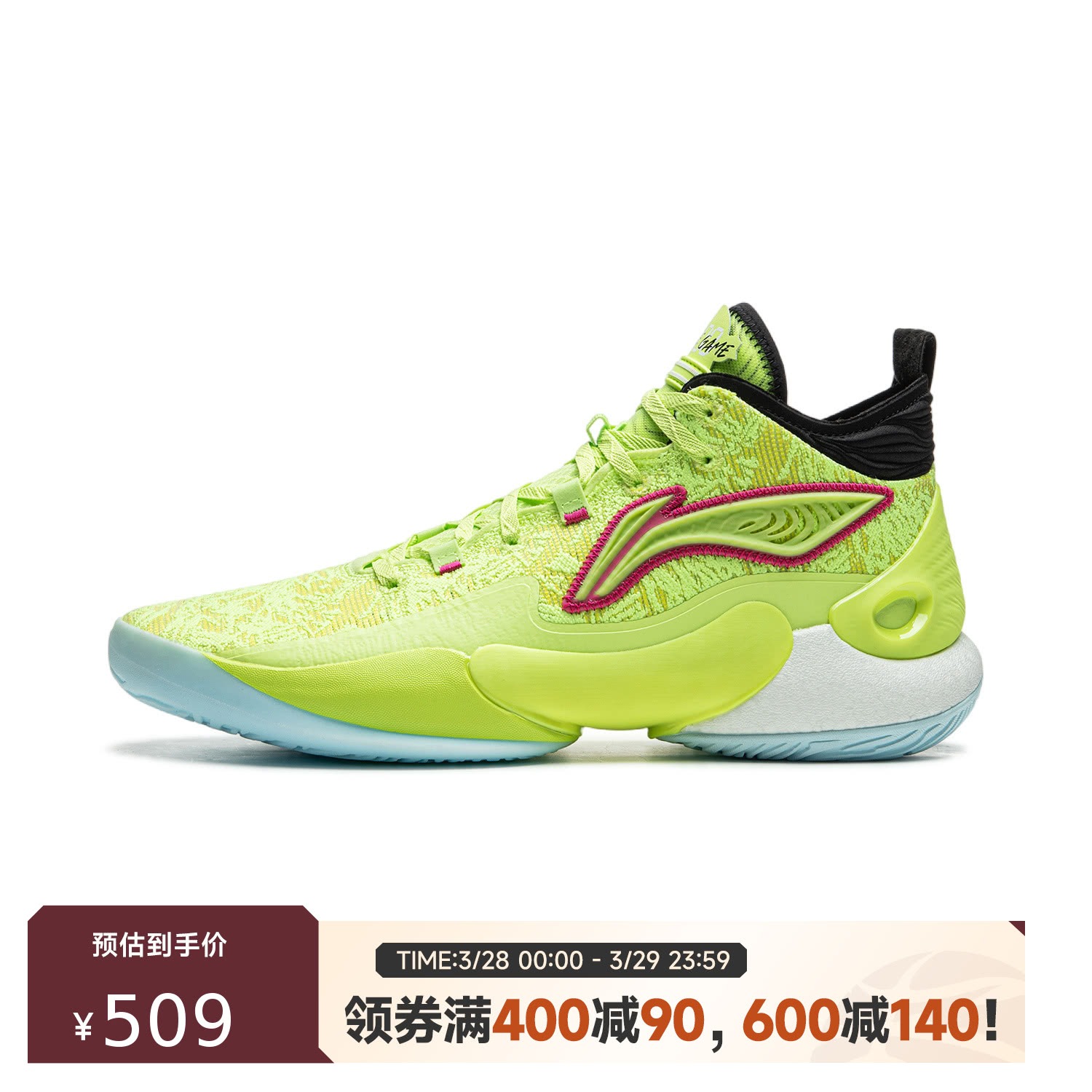 ABAU087-2 Кроссовки баскетбольные Yushuai 18 зелёные