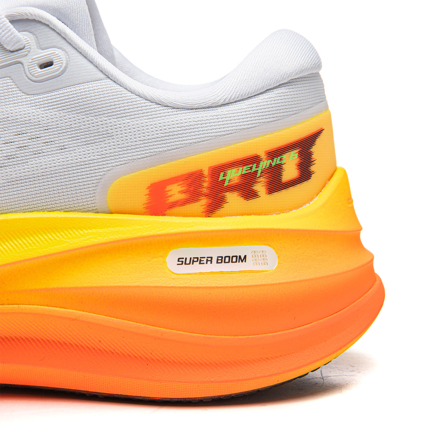 ARHW015-22 Кроссовки беговые Professional Running желтый