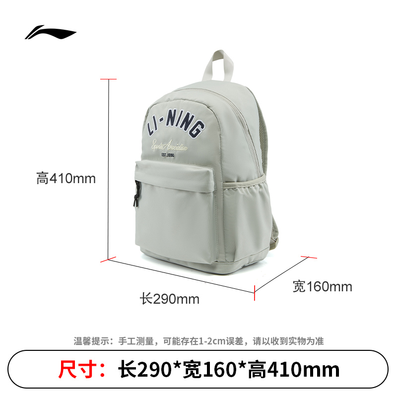 YBSV183-3 Рюкзак Base Style серый