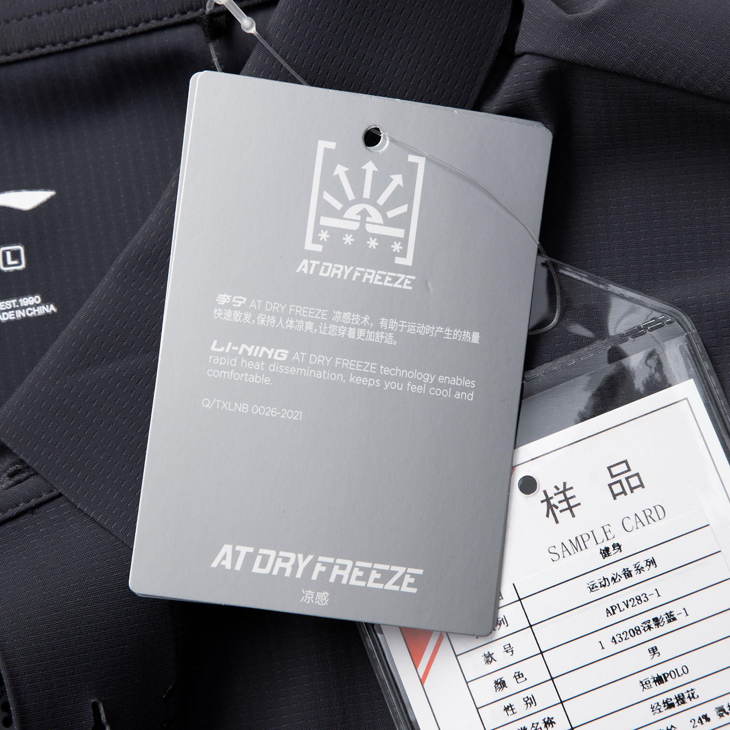 APLV283-1 Футболка-поло Essentials синий