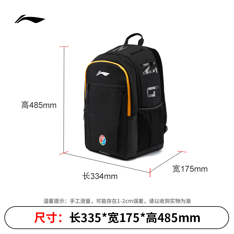 YBSV189-1 Рюкзак Sporty Basketball черный