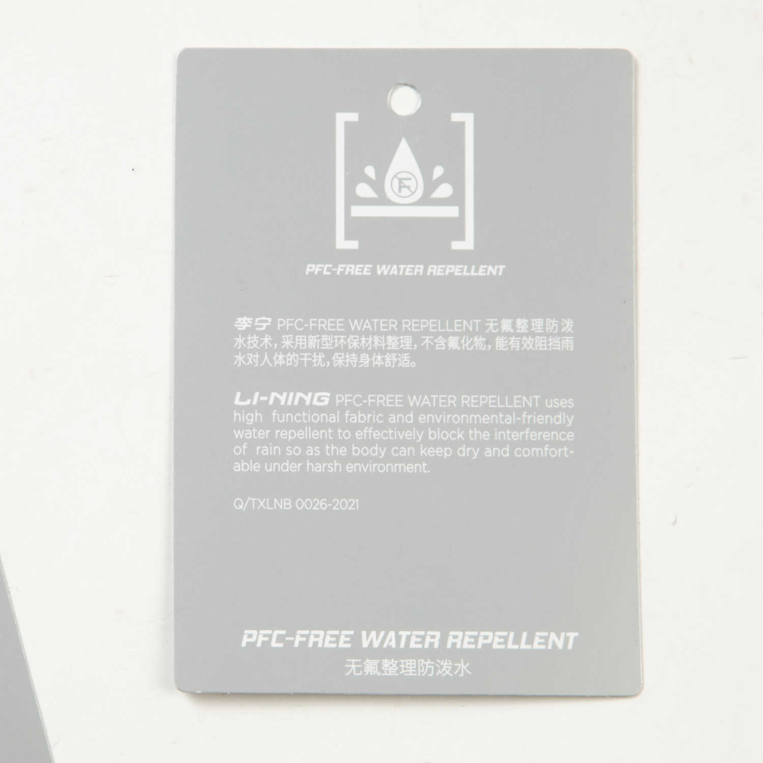 AFDV682-1 Ветровка Workout мульти