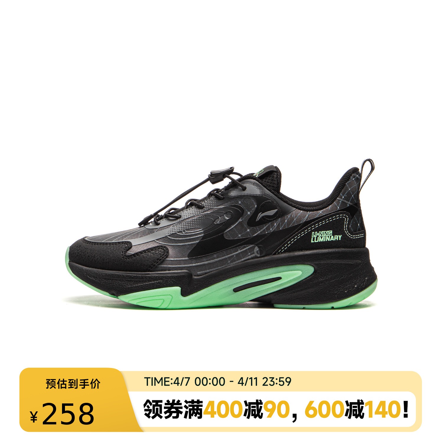 YKCU110-11 Кроссовки Lifestyle чёрные