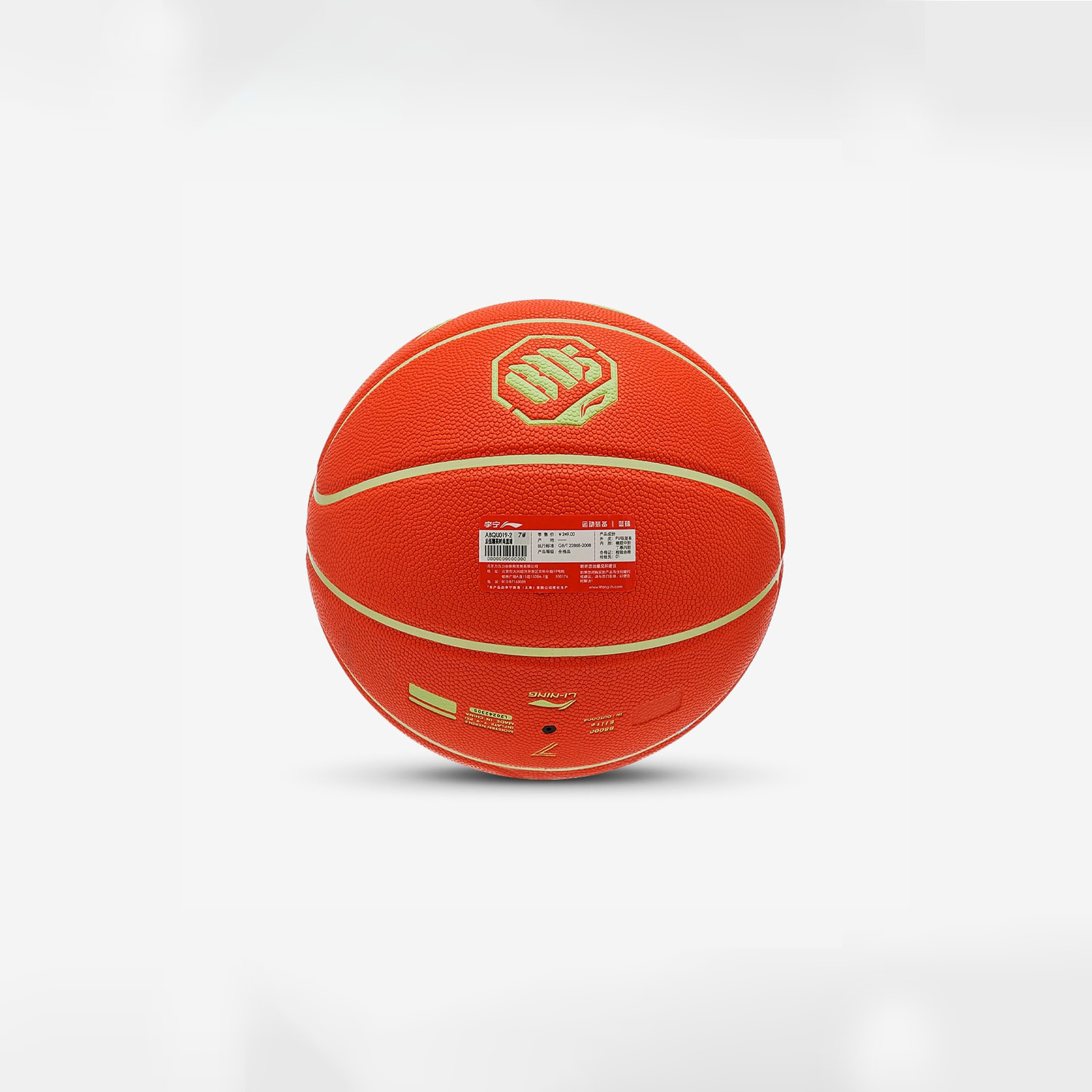 ABQU019-2 Баскетбольный мяч Badfive Elite оранжевый