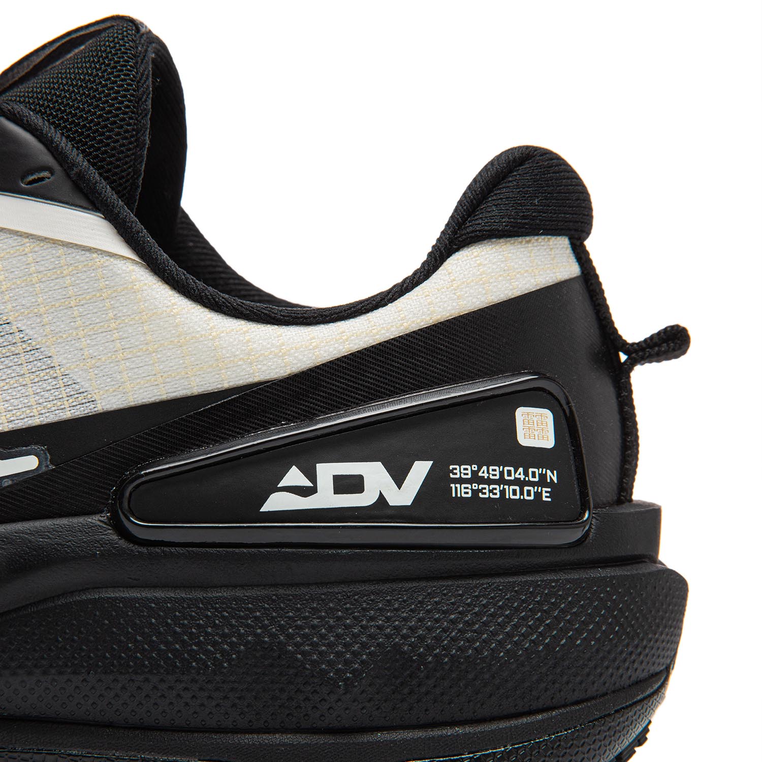 ARNW009-14 Кроссовки беговые Professional Running белый / черный