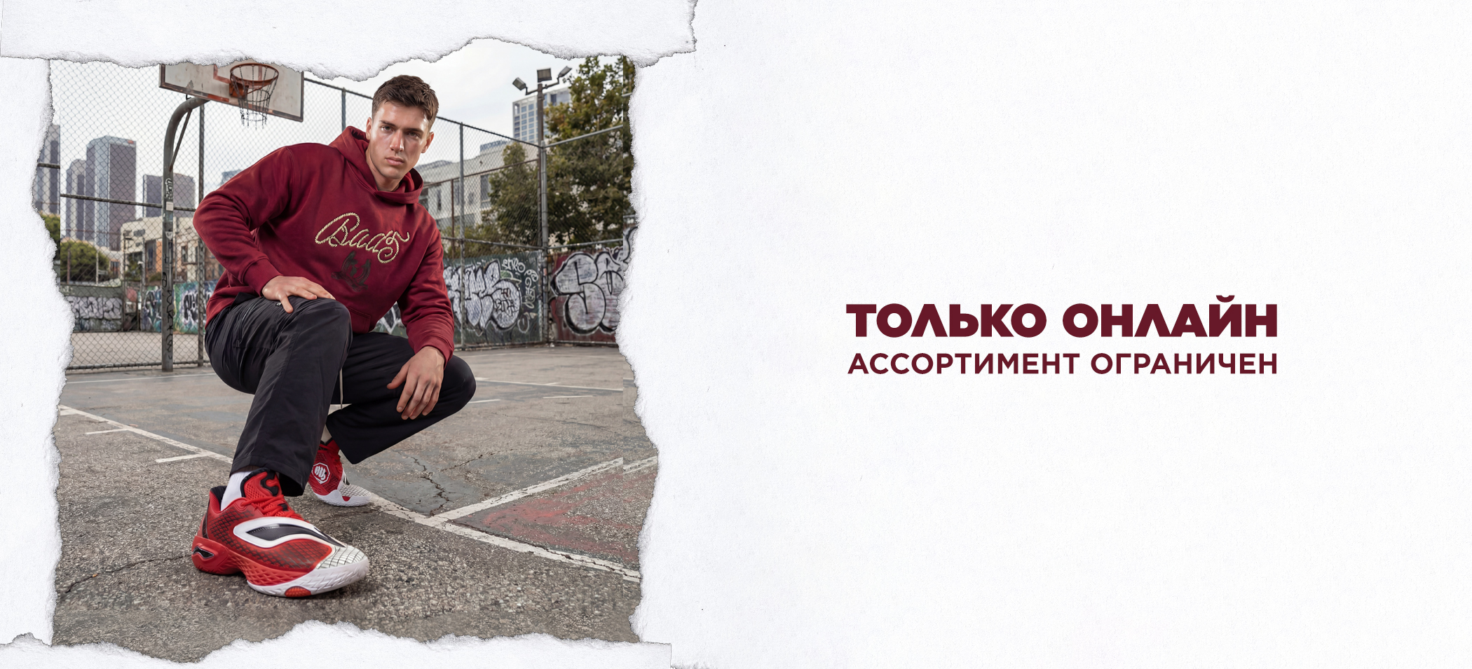 Баннер 3 (эксклюзив)